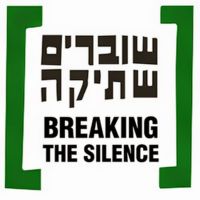 מחזירים את פרס ברלסון ל"שוברים שתיקה"