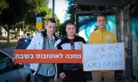 פתח תקוה דורשת שוויון !! גם לחילונים מגיע תחבורה ציבורית ופעילות בשבת