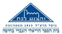 לכל תלמידי המואץ מגיע לעשות 10 יח״ל