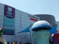 שומרים על אושילנד כפר סבא פתוח בשבת