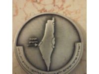 להחזיר את המדליה - צה"ל מחק את רמה"ג מהמפה
