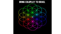מביאים את coldplay לארץ