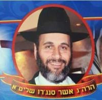 הפסקת רדיפת הדת בעיר עכו ושמירה על כבוד האזרח וזכויותיו