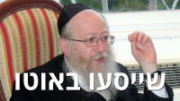 לא לביטול הרכבת בסוף השבוע!