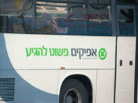 נסיעה בטוחה באוטובוסים בשומרון