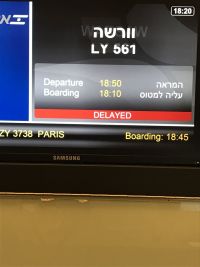 איחורי חברת אל על