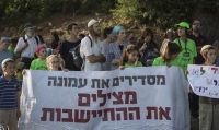 עמונה! ביחד ננצח במאבק!!