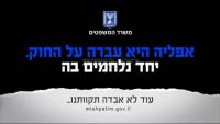 אפליה פסולה בין נשים לגברים במקומות תעסוקה