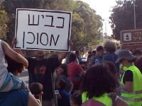 שיפור הבטיחות התחבורתית בדרך הים בפרדס חנה וצמתיה השונים