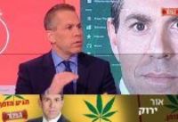 נגד "אי הפללה באחריות" של ארדן