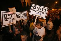 חובת בגרויות בתנ"ך