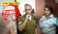 החוק למען החיילים