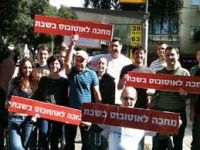 אי קיום תחבורה ציבורית בשבת