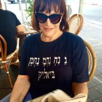 קוראי "הארץ" למען המשך העסקתה של נרי ליבנה