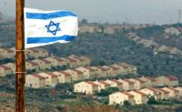 פינוי מאחז עמונה