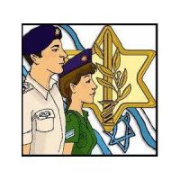 זמן שירות צבאי שווה לגברים ולנשים