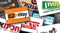 סבסוד לימודי הכנה לפסיכומטרי והכנסתם לתוכנית הלימודים