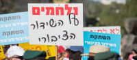 דורשים שידור ציבורי עצמאי בישראל