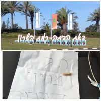 תושבי רמת השרון מגנים אלימות וטרור בעיר