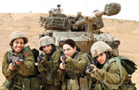 שיריון? גם לנשים!