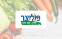 החזירו את 'פוליצר' למרכז קיסריה