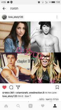 עצומה לבטלנים עונה 3