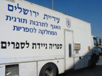 בונים ספרייה בחומת שמואל