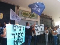 תמיכה בפתיחת שנת הלימודים האקדמית הבאה (תשע