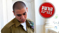 אלאור זכאי