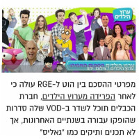 משאירים את הסדרות שגדלנו עליהם בVOD