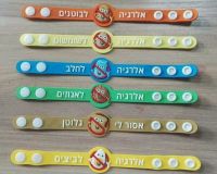 בבאר שבע לוקחים אחריות על כל הילדים- גם האלרגיים!!