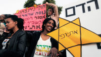 אפליית אתיופים בחברה הישראלית