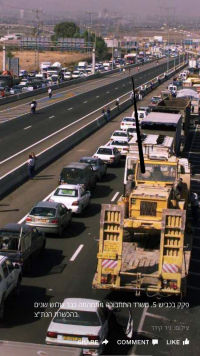 בעיית התחבורה בראש העין