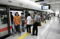 רוצים מטרו / רכבת תחתית בראשלצ