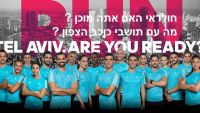 כוכב הצפון היא לא החניון של המרתון