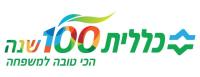 מצוקת רופא ילדים במרפאת אורות באור עקיבא