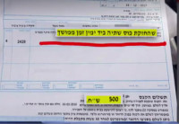ביטול החוק האוסר על שתיית קפה בזמן נהיגה