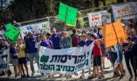 הנוער קורא להסדיר את נתיב האבות