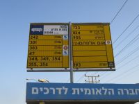 הארכת שעות עבודה של האוטובוסים באום אל פחם
