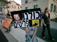 גירוש הפליטים