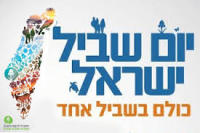 תמיכה ברמטכל - גדי.א
