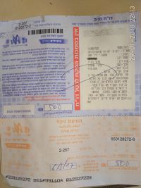 חניה ברסקו