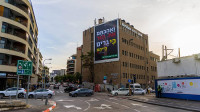 כי גרים הייתם - חברים מקהילת קיבוץ חנתון אומרים לא לגירוש