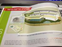 בריכה ברבש 