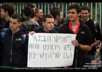 גבולות חופש הביטוי הפוליטי של עובדי ההוראה 