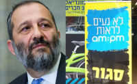 חוק המרכולים חייב להפסק