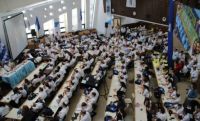 הגבלת מספר ההחלטות בועידת בני עקיבא
