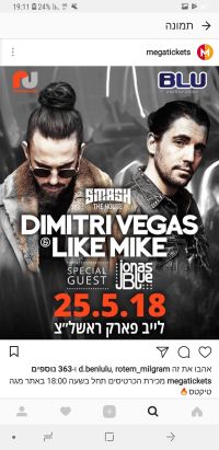 הזזת ההופעה של Jonas Blue & Dimtri Vegas & Like Mike