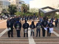 שומרים על הבית