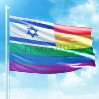 אזרחים תתעוררו! זוגות חד מיניים במדינתנו צריכים אתכם!